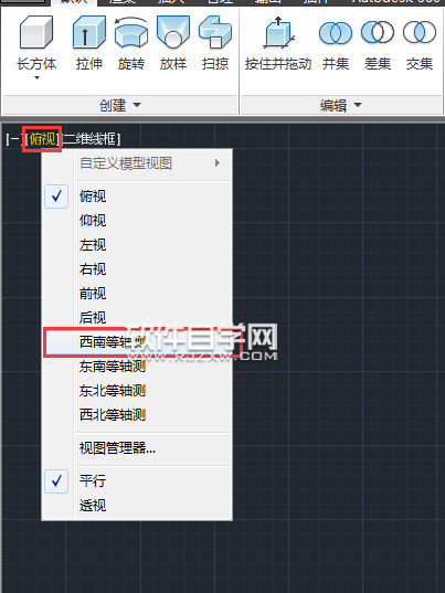 CAD2014怎么畫圓環體