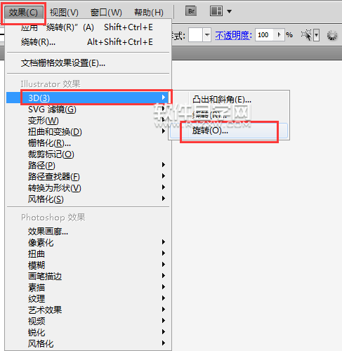 ai怎么用3D旋轉(zhuǎn)