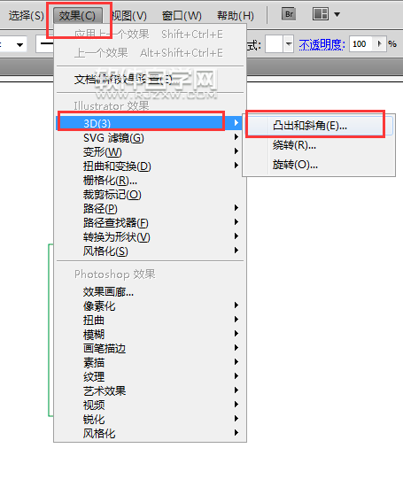 ai怎么用3D凸出和斜角