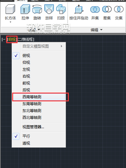 CAD2014怎么畫棱錐體