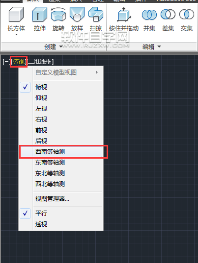 cad2014怎么畫長方體