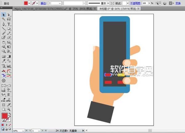 ai怎么畫手拿遙控器
