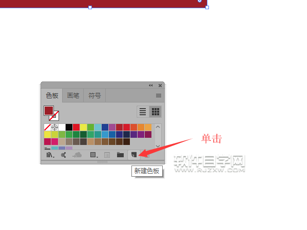 ai怎么設計裝飾畫