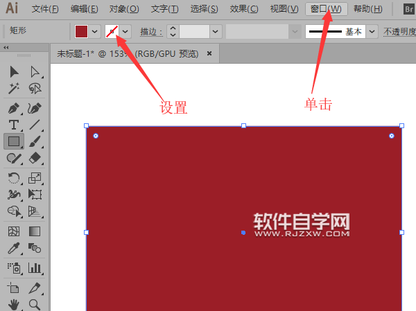 ai怎么設計裝飾畫