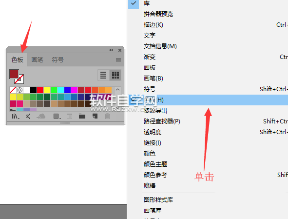 ai怎么設計裝飾畫