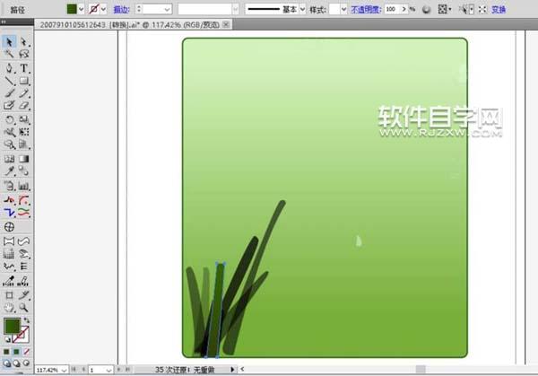 ai怎么畫(huà)馬蹄蓮花束圖片