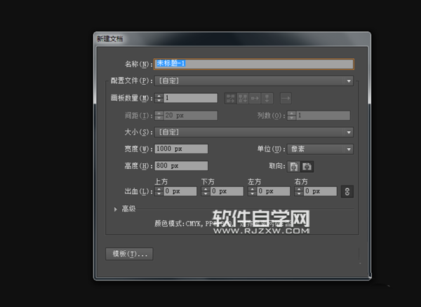 ai怎么制作旋轉(zhuǎn)圖標(biāo)