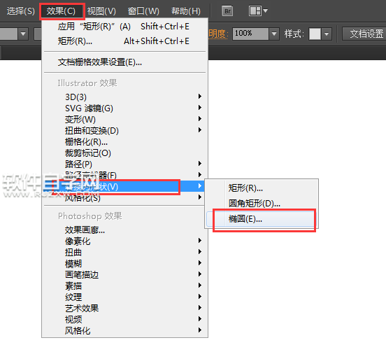 AI怎么把三角形轉換為橢圓
