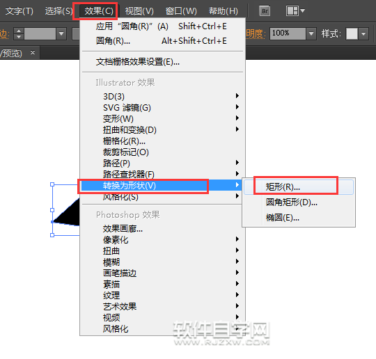 ai三角形怎么轉(zhuǎn)換為矩形形狀