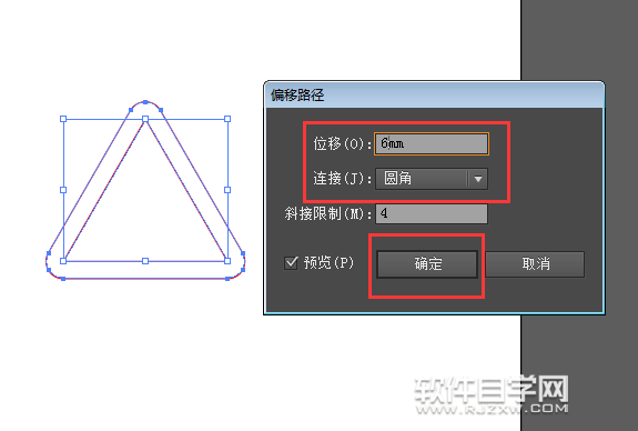 ai怎么畫當(dāng)心觸電標(biāo)識(shí)