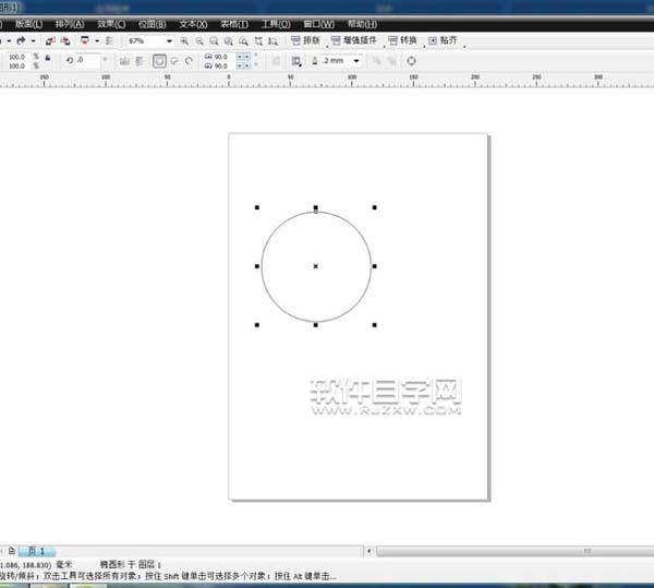 cdr使用布爾運(yùn)算生成花朵