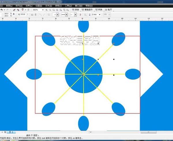 cdr中怎么環形花