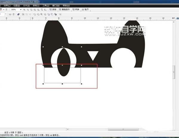 ai怎么畫天貓魔盒圖案