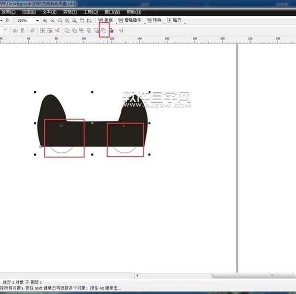 ai怎么畫天貓魔盒圖案