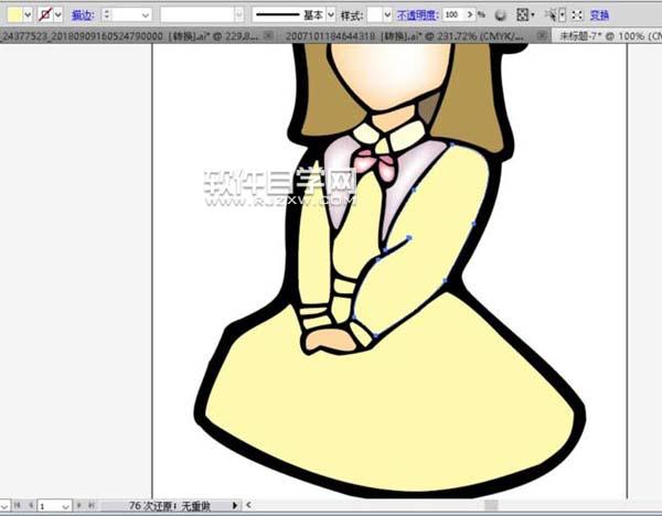 ai怎么畫小公主