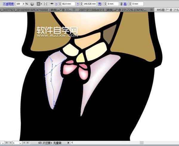 ai怎么畫小公主