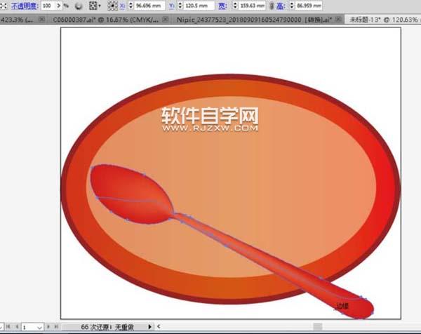 ai怎么畫甜點蛋糕