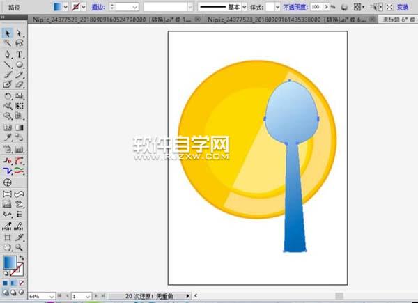 ai怎么畫餐具效果圖