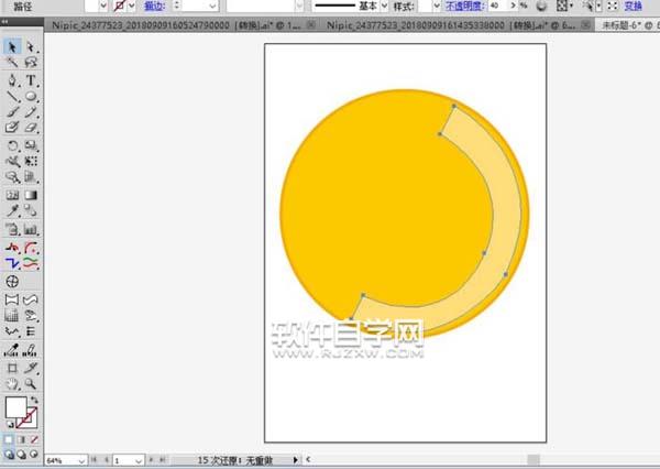 ai怎么畫餐具效果圖