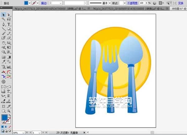 ai怎么畫餐具效果圖