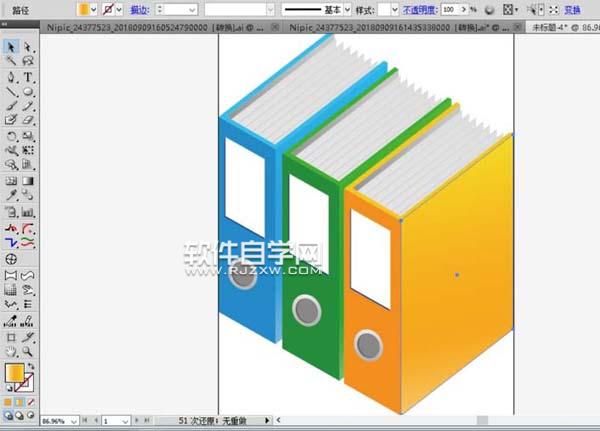 ai怎么畫文件夾效果圖