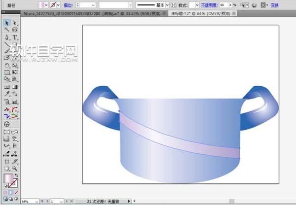 ai怎么畫高壓鍋效果