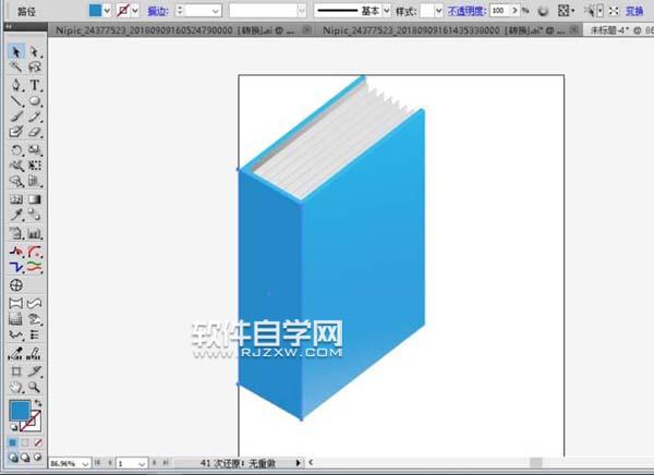 ai怎么畫文件夾效果圖