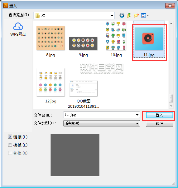 怎么設置ai出血線在畫布外面