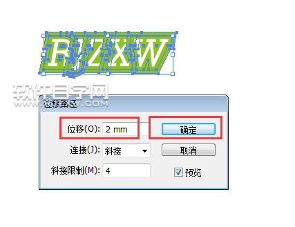 如何在Ai文字外加邊框