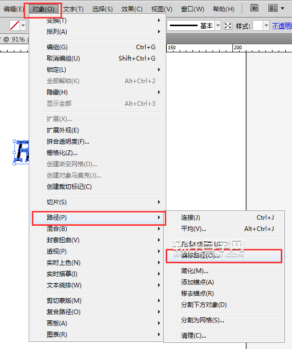 如何在Ai文字外加邊框