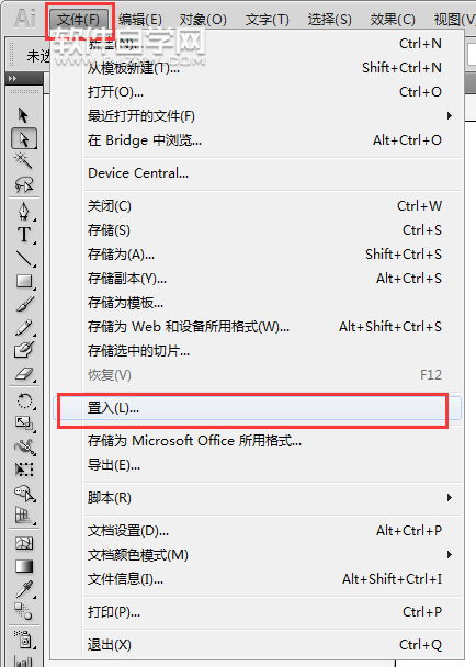 怎么設置ai出血線在畫布外面