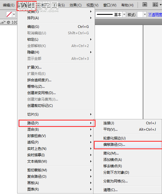 ai怎么設置形狀出血