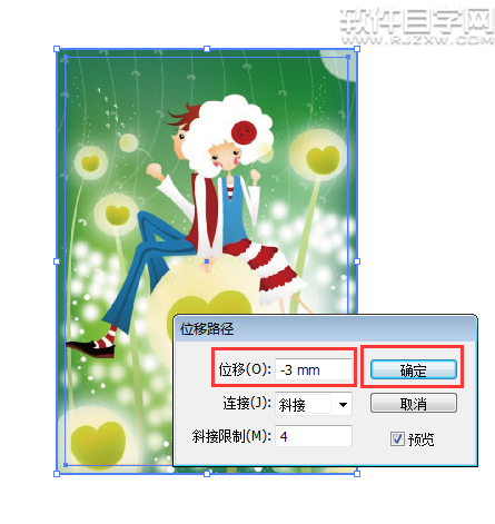 ai圖片出血位怎么設置