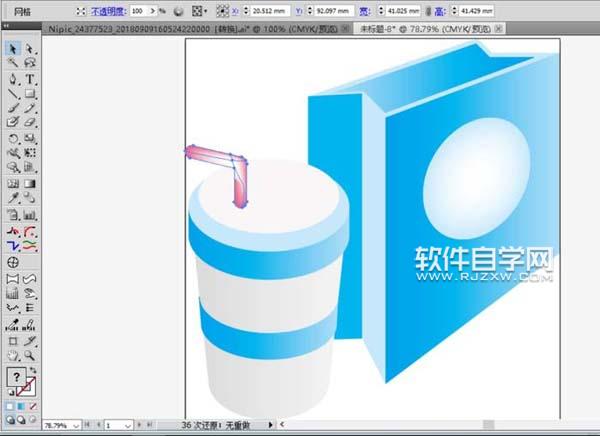 ai怎么畫立體手提袋