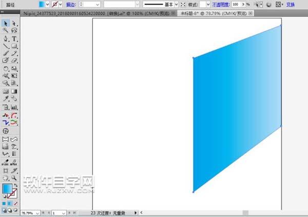ai怎么畫立體手提袋