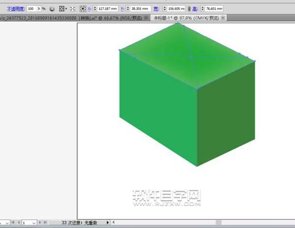 ai怎么畫貨車圖案