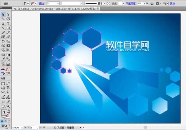 ai怎么繪制藍色科技背景