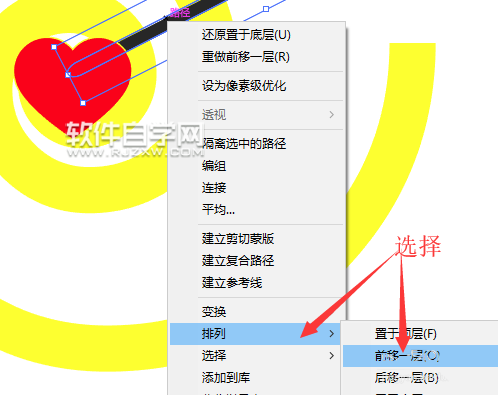 ai上升螺旋線怎么畫