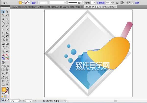 ai怎么畫掃帚小圖標