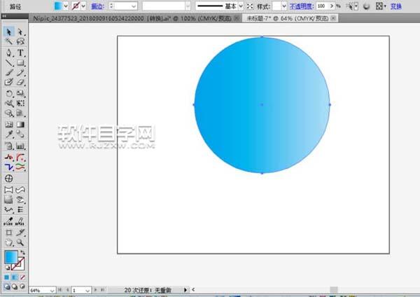 ai怎么繪制航空物流素材