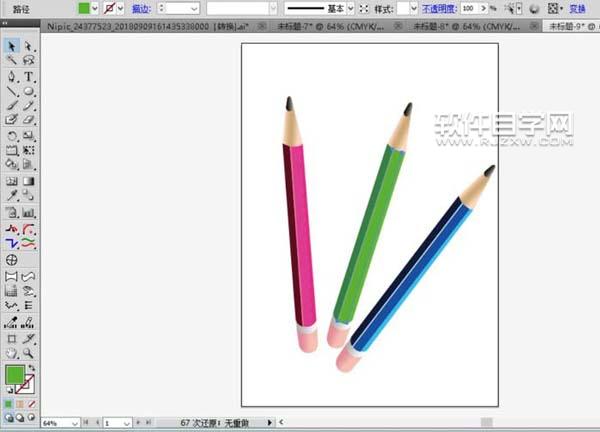 ai怎么畫彩色筆圖片