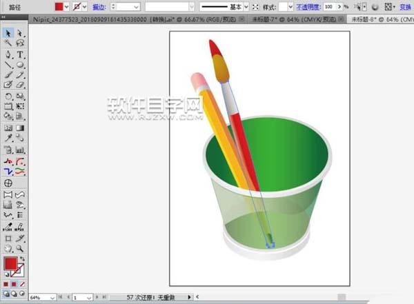 ai怎么畫筆筒圖案