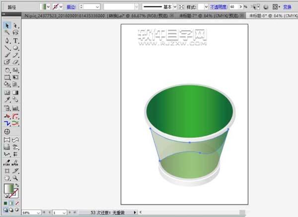 ai怎么畫筆筒圖案