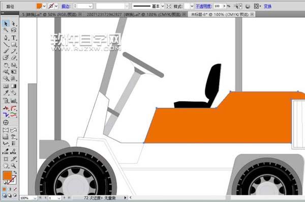 ai怎么畫叉車圖案