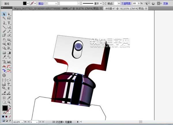ai怎么畫香水瓶圖案