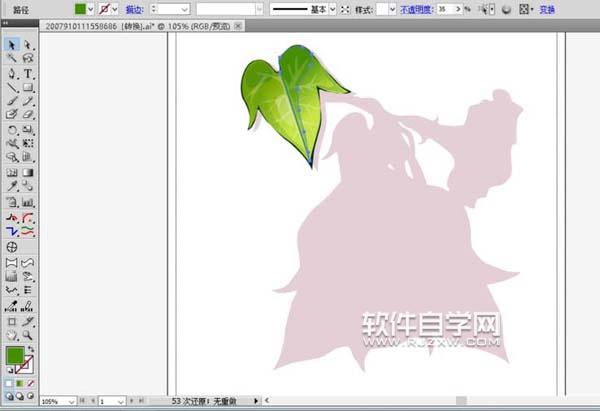 ai怎么畫牽牛花圖案