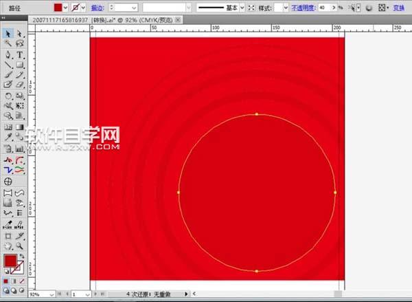 ai怎么畫拿明片的女孩