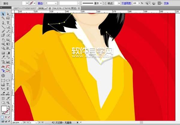 ai怎么畫拿明片的女孩