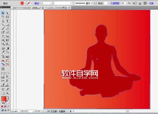 ai怎么畫瑜伽的女孩