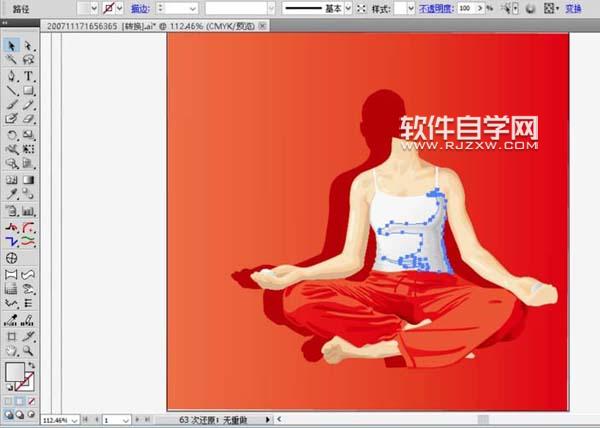 ai怎么畫瑜伽的女孩